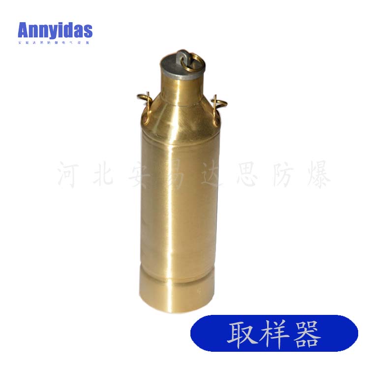 取样器