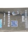 不锈钢固定锂电静电接地报警器
