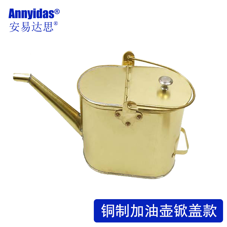 锨盖款铜加油壶长嘴纯铜制油桶