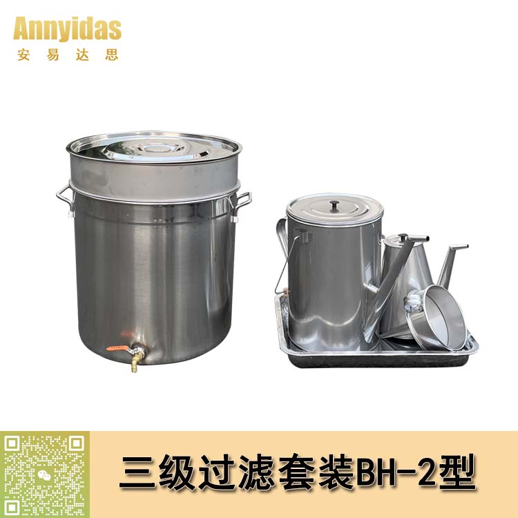 三级过滤套装BH-2型