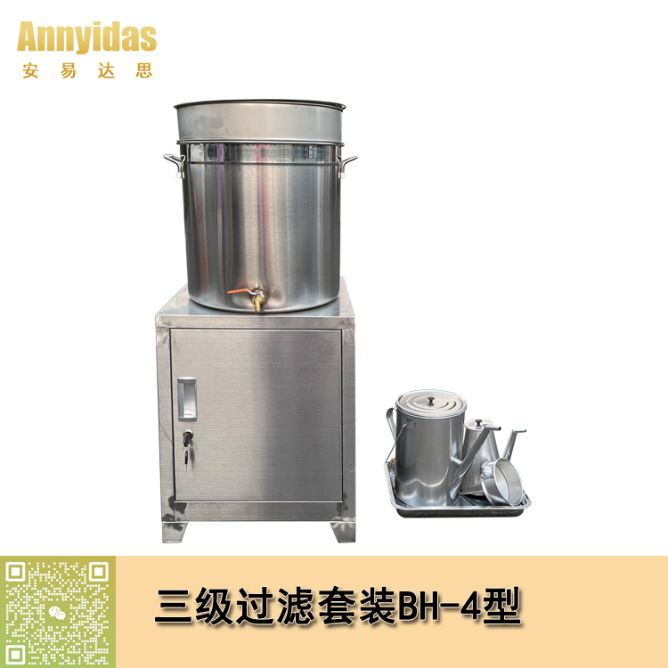 三级过滤套装BH-4型
