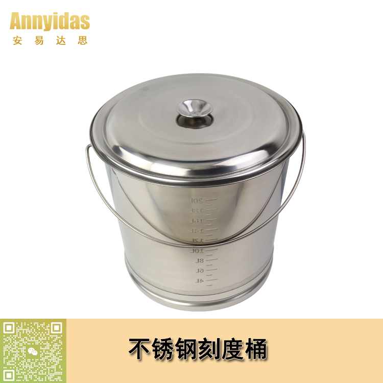 不锈钢刻度桶